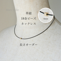 k18無垢ビーズL4個ネックレス 楽天市場】K18全金ビーズ(横5.4ミリ×