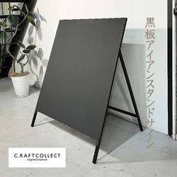 ☆アイアン看板☆Bosendorfer☆ イーゼル 表札・ネームプレート trippy