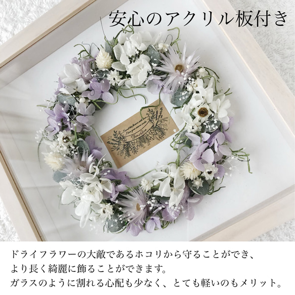 【選べるカラー】ハートのドライフラワーフレームアレンジ＊壁掛け立て掛けフレーム結婚祝い誕生日引越し祝お花 7枚目の画像