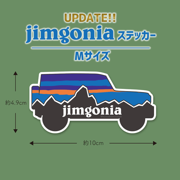 ジムニー jimny jimgonia ステッカー Mサイズ（通常サイズ）ジムニーシエラ　JB64 JB74 2枚目の画像