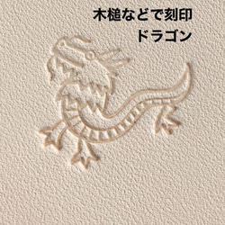 和風肉球】亜鉛版刻印 活版 レザークラフト ハンドメイド 箔押し 革