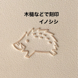 Handmade】亜鉛版刻印 活版 レザークラフト ハンドメイド 箔押し 革