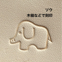 Handmade】亜鉛版刻印 活版 レザークラフト ハンドメイド 箔押し 革