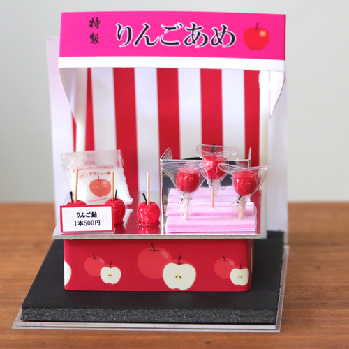 ミニチュア りんご飴屋台セット その他置物 tinygift 通販