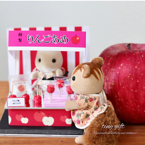 ミニチュア りんご飴屋台セット その他置物 tinygift 通販 14182968