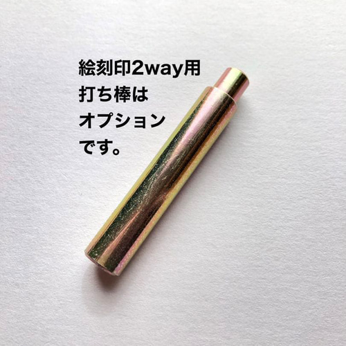 ハンドメイドフェザー 2WAY】羽フェザー 絵刻印 レザークラフト ハンドメイド 革細工 道具