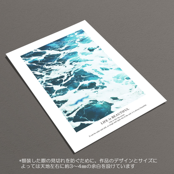 ☆インテリアフォトポスター -ocean-【329】 6枚目の画像