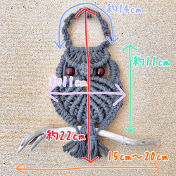 幸運を呼ぶマクラメ編みのふくろう　カーキ　【梟・福郎・不苦労】 3枚目の画像