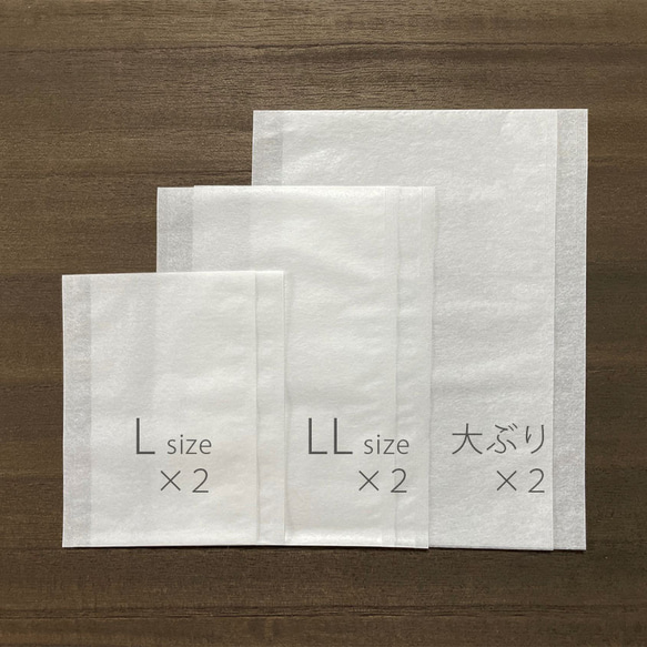 〈透ける〉平袋３種 サンプルセット（箔押しサンプル付）日本製 A100 5枚目の画像