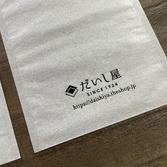〈透ける〉平袋３種 サンプルセット（箔押しサンプル付）日本製 A100 8枚目の画像