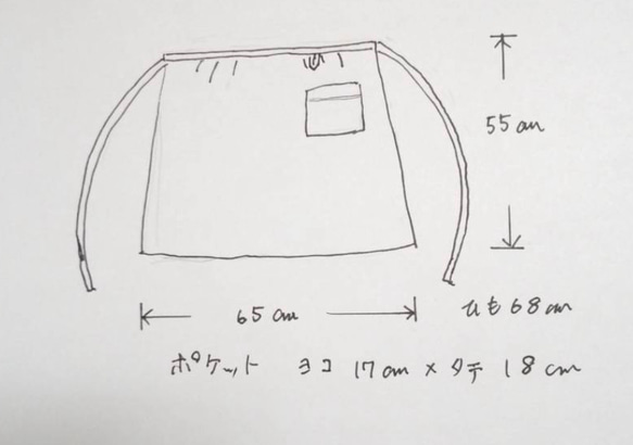 前掛け ソムリエ サロン エプロン 2枚目の画像