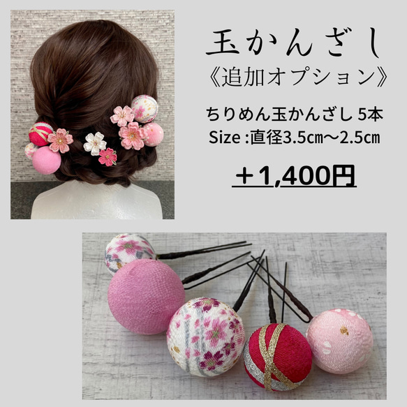 つまみ細工 七五三髪飾り  桜ピンクとローズ　*くすみカラー *ヘアクリップ *桜 *十三詣り *ハーフ成人式 *卒業式 6枚目の画像