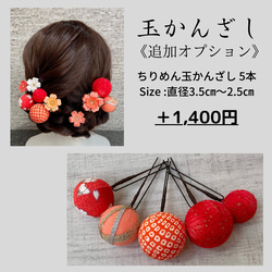 つまみ細工 七五三髪飾り  朱華に杏子色　*サーモンピンク *コーラル *オレンジ *ヘアクリップ *桜 *袴 *卒業式 6枚目の画像