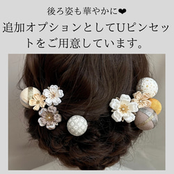 つまみ細工 七五三髪飾り  白 ベージュ グレー　*くすみカラー *ヘアクリップ *桜 *十三詣り *袴 *浴衣 8枚目の画像