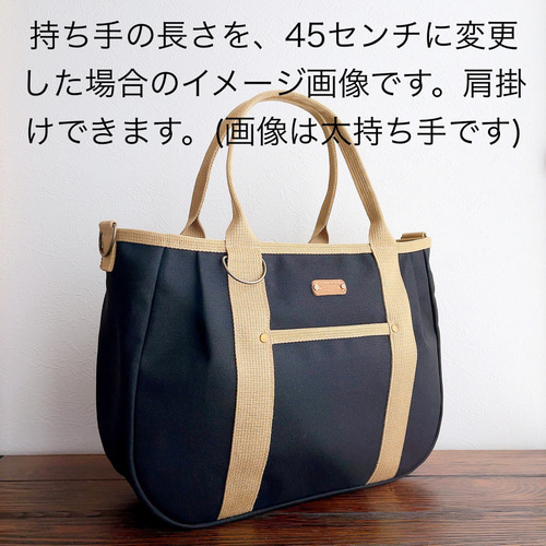 ♥️大♥️ころりんバッグ ショルダー トートバッグ コットン