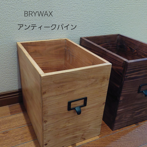 ちょっとあったら良いな✨木箱 フリーボックス・小物入れ