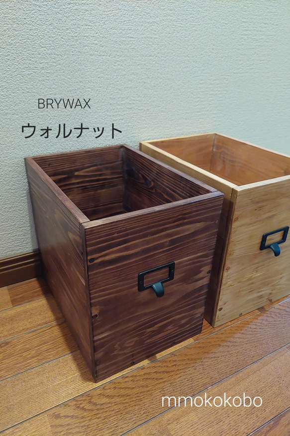 ちょっとあったら良いな✨木箱 フリーボックス・小物入れ ちょっとあったら良いな✨木箱 フリーボックス・小物入れ