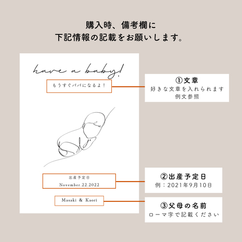 セミオーダーで作る⸜❤︎⸝ 妊娠報告カード 雑貨・その他 lespe. 通販