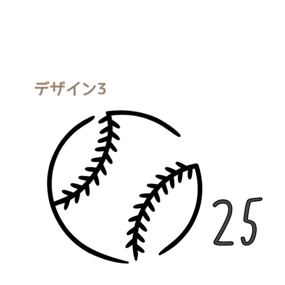 【背番号入れ】トートバック•バスケットボール•野球•ソフトボール•サッカー•部活•チームバッグ•着替え入れ 5枚目の画像