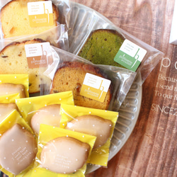 まもなく販売終了☆新商品・サブレシトロンとパウンドケーキの詰め合わせ 10点入り☆レモンクッキー 1枚目の画像