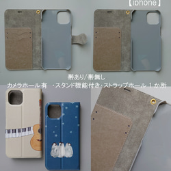 ボタニカル&ギター＊帯あり・帯無し＊名入れ＊iphone・Android＊ほぼ全機種対応＊手帳型スマホケース【緑の詩Ⅱ】 4枚目の画像