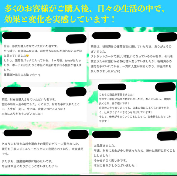 お金が貯まる 人生好転 ブラック色 金色 高品質保証 キルティング 祈祷済 長財布 護符付 7枚目の画像