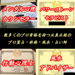 お金が貯まる 人生好転 ブラック色 金色 高品質保証 キルティング 祈祷済 長財布 護符付 10枚目の画像