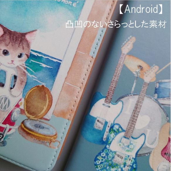 帯あり・帯無し＊iphone・Android＊北欧 魚モチーフ ＊手帳型スマホケース【sakana】 6枚目の画像