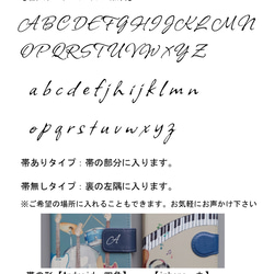 ヴェスパとうさぎ＊帯あり・帯無し＊名入れ＊iphone・Android＊ ほぼ全機種・手帳型【想像力】 9枚目の画像