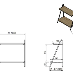 ミニマル2段シェルフ　スタンダード　アイアン＆シェルフ 9枚目の画像