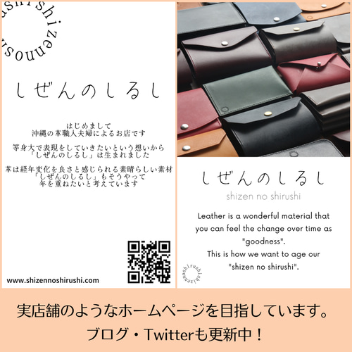 コンパクトな長財布 comet Long – しぜんのしるし