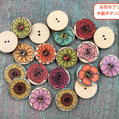 木製花形ボタン2個セット Amazon | 【ノーブランド品】100pcs 縫製 手芸 20mm 詰め合わせ 2穴 花