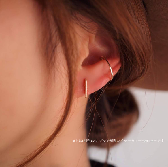 【14kgf】2way! Long chain earcuff 6枚目の画像