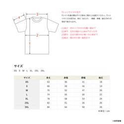 スイカひよこのイラストTシャツA XS〜3XLサイズ 選べる生地・ビッグシルエット（ヒヨコ計画） 19枚目の画像