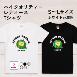 スイカひよこのイラストTシャツA XS〜3XLサイズ 選べる生地・ビッグシルエット（ヒヨコ計画） 4枚目の画像