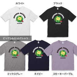 スイカひよこのイラストTシャツA XS〜3XLサイズ 選べる生地・ビッグシルエット（ヒヨコ計画） 9枚目の画像