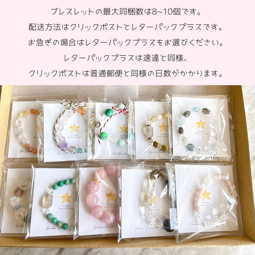アイオライト&ラピスラズリ2way✧二連ブレスレット・バッグチャーム 