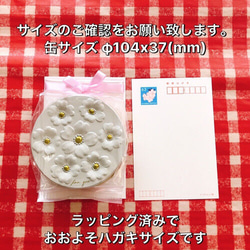 ピュアクッキー缶【無添加クッキー:食品添加物不使用】 3枚目の画像