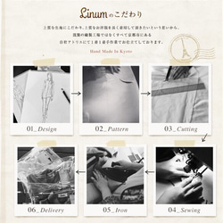【150cm】リネンストールショートサイズ／四方切りっぱなしのリネンストール／春夏ミニストール／スモーキーブルー 6枚目の画像
