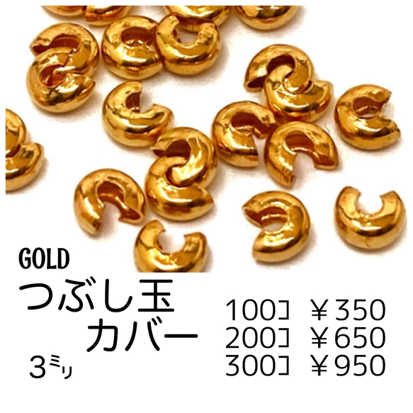 くっつーの金玉 くっつーの金玉