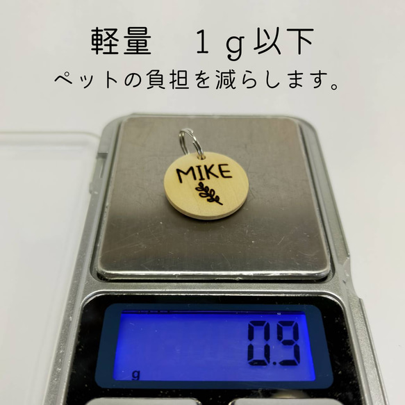 &lt;1g 或更少&gt; 冒號和丸井木製丟失標籤符號貓狗小狗丟失標籤輕量名稱電話號碼雕刻定制 第6張的照片