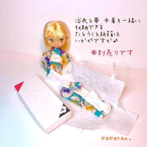 Takara Tomy - プチブライス ■ 豆千代 ■ 新品未使用 着物 浴衣 日本 プチ ブライス ミニ 浴衣セット】プチブライス 向き ドール服 その他人形 cocoron