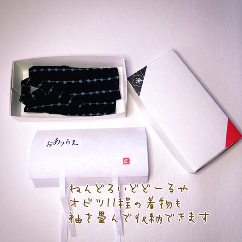 浴衣セット】プチブライス 向き ドール服 その他人形 cocoron