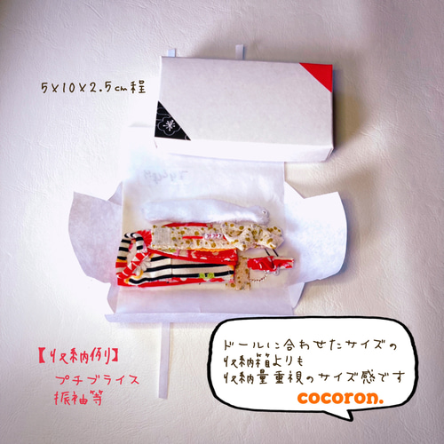 プチブライスサイズ　お洋服セット プチブライスサイズの着物セット - nonococoro | minne byGMO