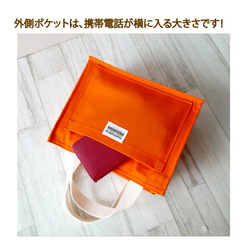 新作！【カラートートバッグ】ＢＯＸタイプ　グリーン・オレンジ・ベージュ・ピンク・ブラック・ネイビー・ブルー 8枚目の画像