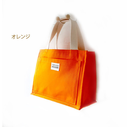 オレンジとベージュのトートバッグ 倉敷産帆布 トートバッグ A4すっぽり ポケット充実!【テラコッタ