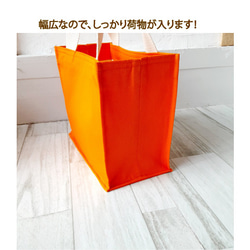 新作！【カラートートバッグ】ＢＯＸタイプ　グリーン・オレンジ・ベージュ・ピンク・ブラック・ネイビー・ブルー 7枚目の画像