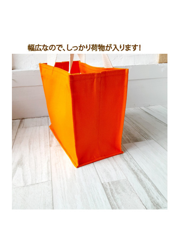 新作！【カラートートバッグ】ＢＯＸタイプ　グリーン・オレンジ・ベージュ・ピンク・ブラック・ネイビー・ブルー 7枚目の画像