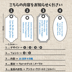 アンティーク調 おしゃれタグ 3枚目の画像