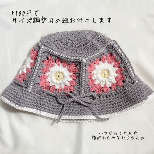 在庫あり/即出荷可】 バケットハット グラニースクエア うさ耳